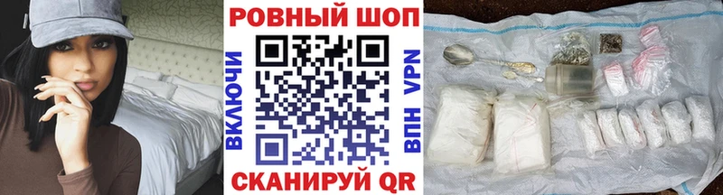 Где можно купить наркотики Зеленоградск Alpha-PVP  Кокаин  Меф  Конопля  Экстази  Гашиш  Героин 