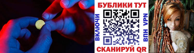 ЭКСТАЗИ Punisher Зеленоградск
