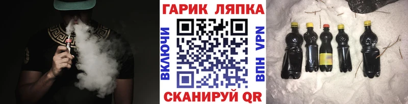 ГАШИШ гарик  как найти закладки  Зеленоградск 