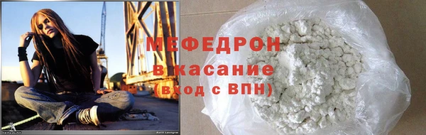 мефедрон Пестово