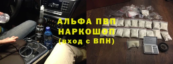jwh Алексин