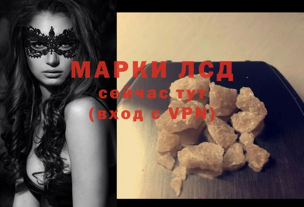 MDMA Алзамай