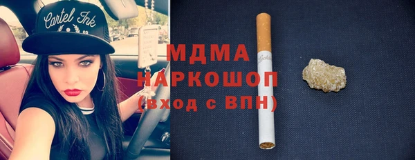 MDMA Алзамай