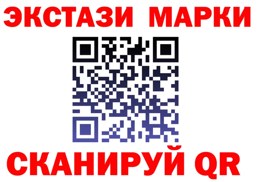 Где продают наркотики? это клад Зеленоградск
