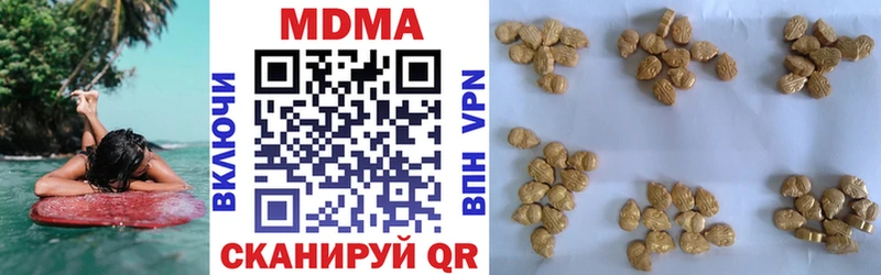 блэк спрут как зайти  хочу наркоту  Зеленоградск  MDMA кристаллы 