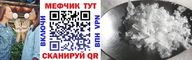 МЯУ-МЯУ 4 MMC  Зеленоградск 