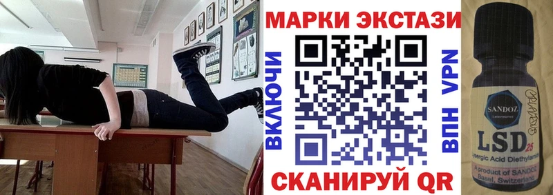Наркотические марки 1,8мг  shop какой сайт  Зеленоградск  где купить наркоту 