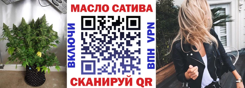 гидра зеркало  Зеленоградск  ТГК THC oil 